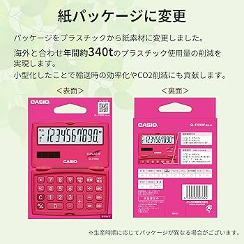 Amazon.com : Casio SL-C100C-RD-N Colorful Calculator, Vivid